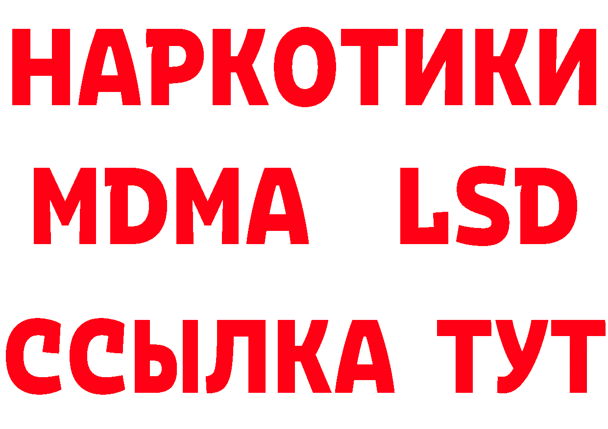 Альфа ПВП Соль маркетплейс площадка мега Орск